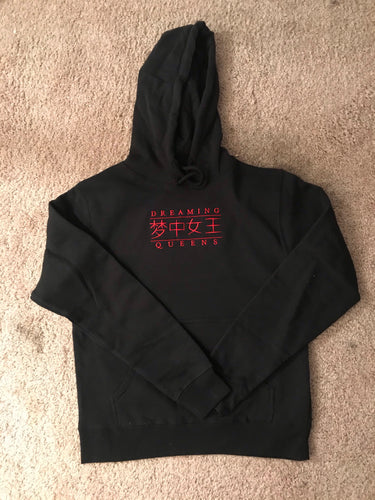 Dreaming Queens Chinese Hoodie (Various Colors Available)