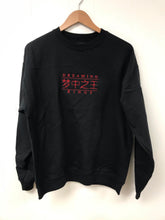 Load image into Gallery viewer, Dreaming Kings Chinese Crewneck Sweater (Various Colors Available)