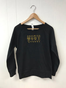 Dreaming Queens Chinese Sweaters (Various Colors Available)
