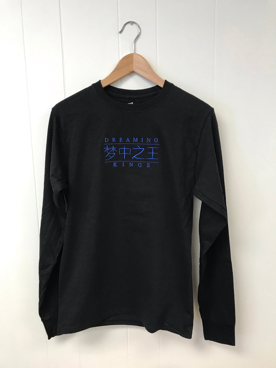 Dreaming Kings Chinese Long Sleeve T-Shirts (Various Colors Available)