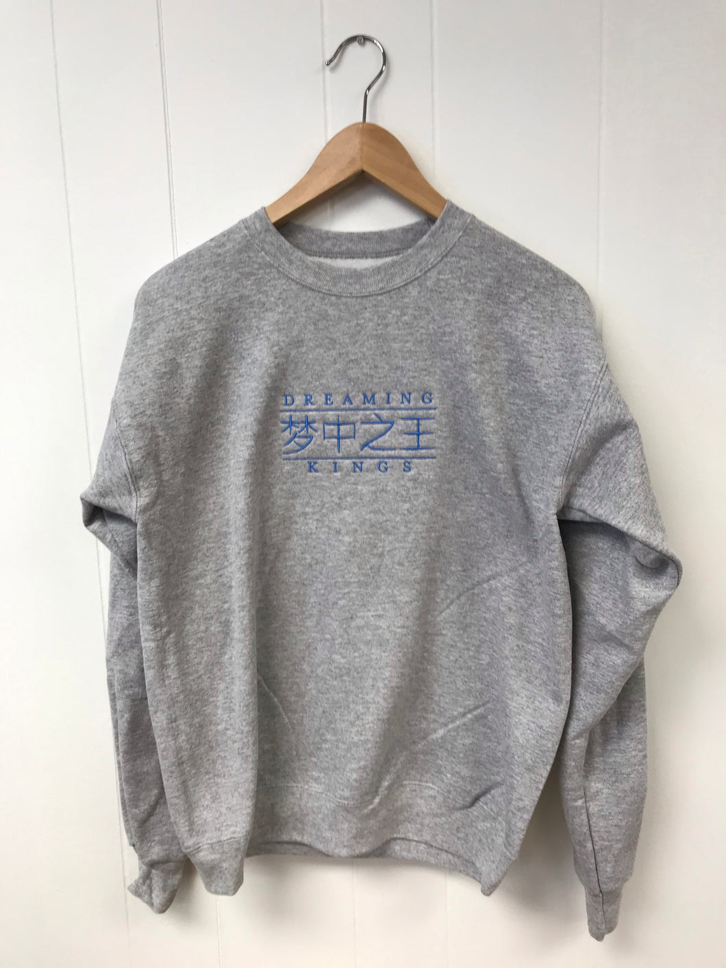 Dreaming Kings Chinese Crewneck Sweater (Various Colors Available)